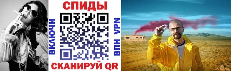 Amphetamine Розовый  Тетюши 