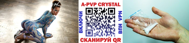 дарк нет какой сайт  цены наркотик  Тетюши  APVP СК КРИС 