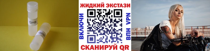 Бутират 99%  Тетюши 