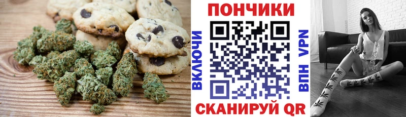 ОМГ ОМГ рабочий сайт Тетюши Печенье с ТГК марихуана даркнет официальный сайт купить наркоту