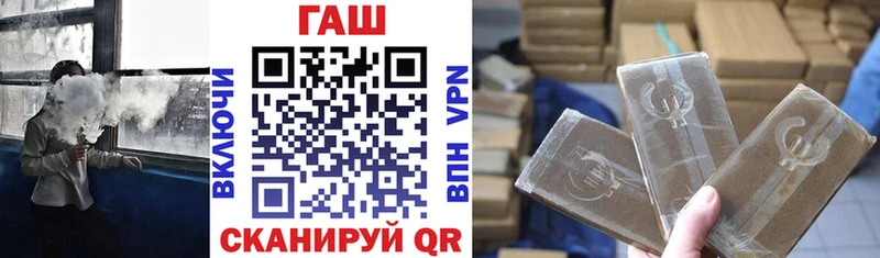 ГАШ 40% ТГК  как найти   Тетюши 