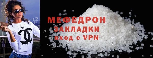 а пвп мука Наволоки