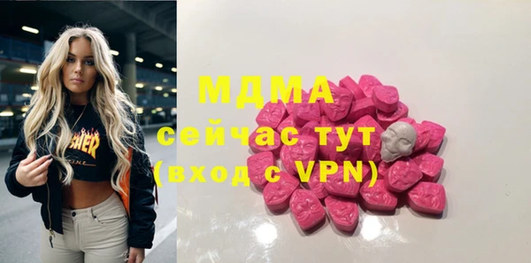 jwh Навашино