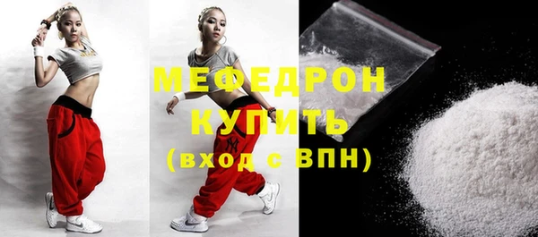каннабис Надым