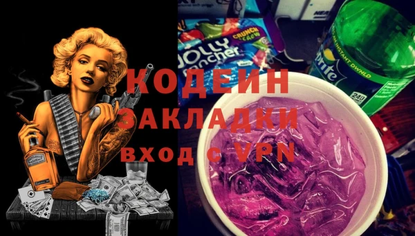 каннабис Надым