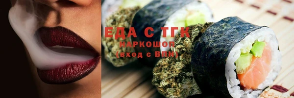 ПСИЛОЦИБИНОВЫЕ ГРИБЫ Михайловка