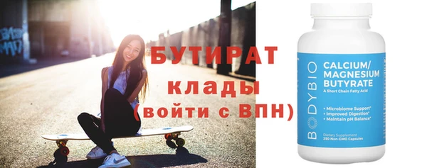 jwh Навашино