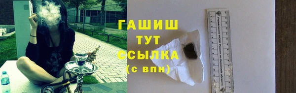 ALPHA PVP Михайловск