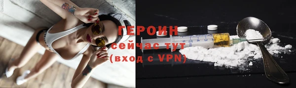 jwh Навашино