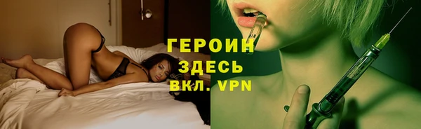 каннабис Надым