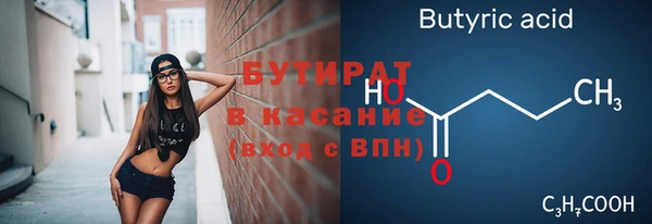 каннабис Надым