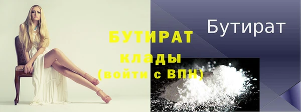 каннабис Надым