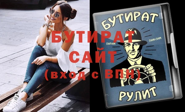 а пвп мука Наволоки