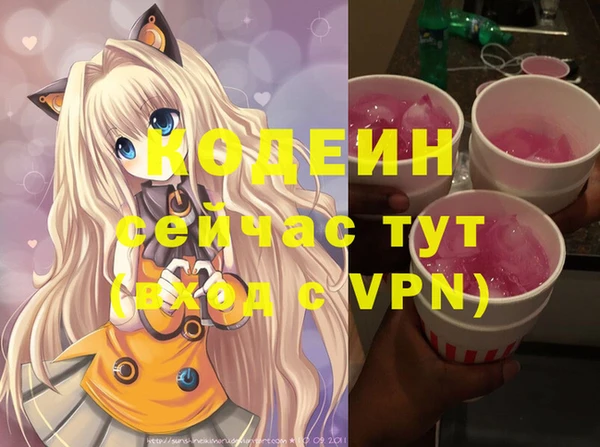каннабис Надым