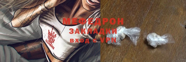 скорость mdpv Таштагол