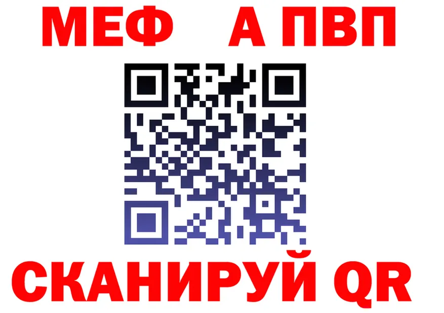 Метадон VHQ зеркало shop ссылка на мегу Тетюши