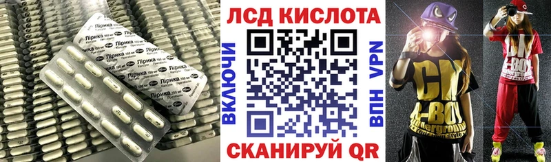 дарнет шоп  Тетюши  Лсд 25 экстази кислота 