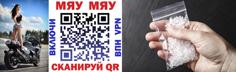 МЕФ 4 MMC Тетюши