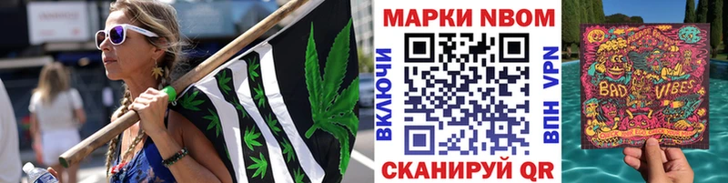 наркотики  MEGA ссылки  Наркотические марки 1,8мг  Тетюши 