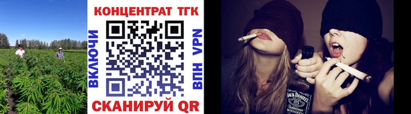 Дистиллят ТГК вейп с тгк  Тетюши 