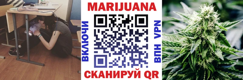 наркота  Тетюши  OMG маркетплейс  Каннабис тримм 